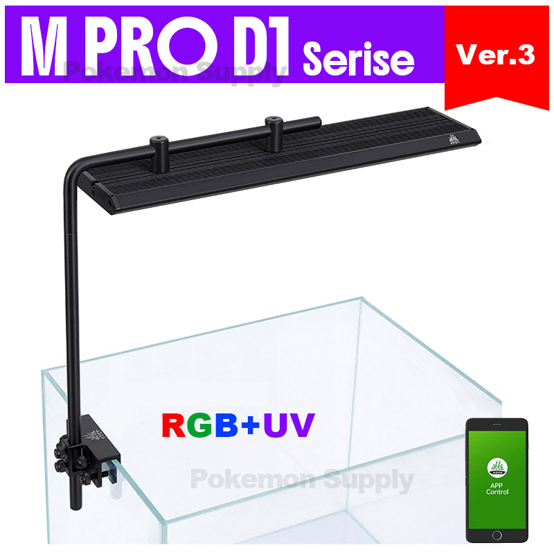 WEEKAQUA M300/M400/M450 D1 PRO - Aquarium Marine Lights reseña y precio